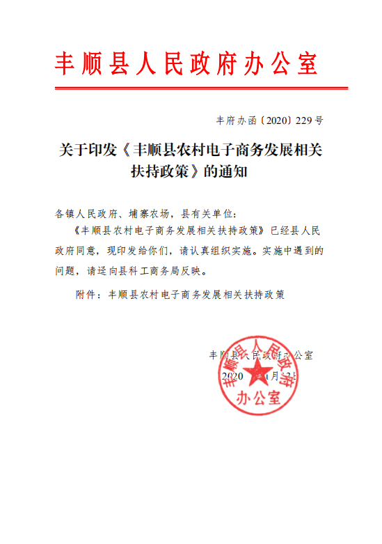 微信圖片_20201117100500.png