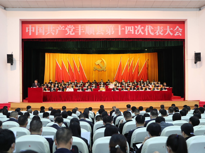 圖為大會(huì)現(xiàn)場_副本.jpg