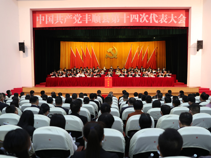 圖為大會(huì)選舉現(xiàn)場(chǎng)_副本.jpg