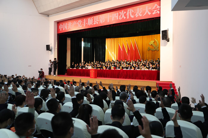 圖為大會(huì)選舉現(xiàn)場(chǎng)2_副本.jpg
