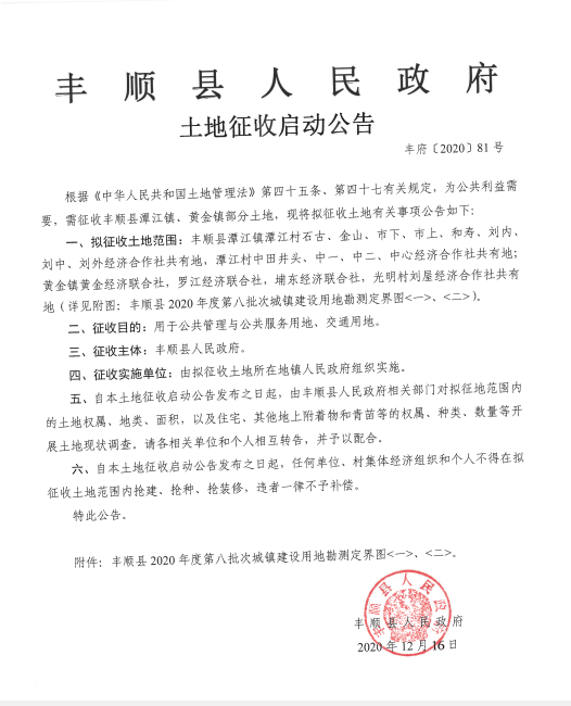 政務(wù)微信截圖_1638438139717.png