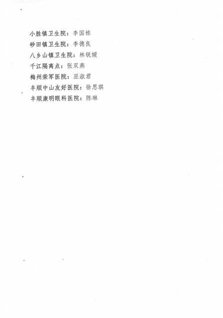 001_頁面_4_圖像_0001(1).jpg