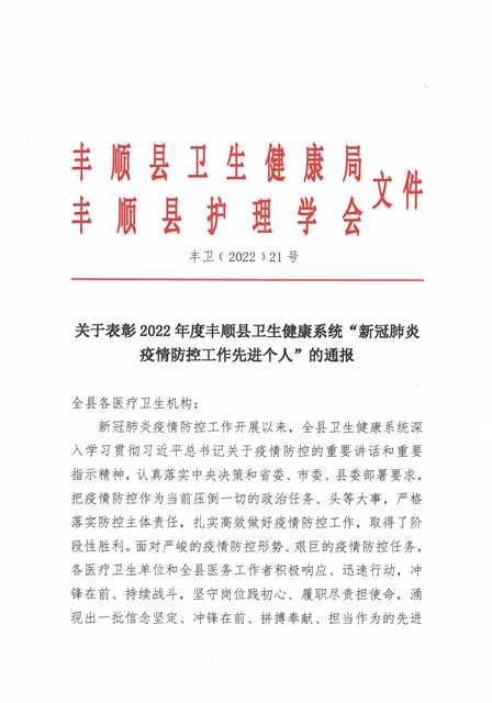 001_頁面_1_圖像_0001(1).jpg