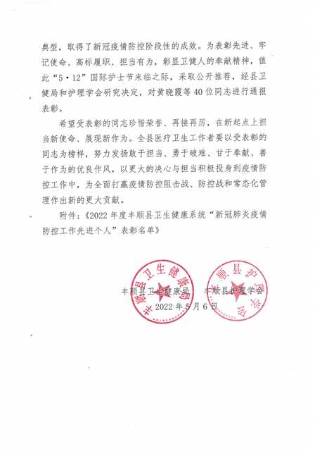 001_頁面_2_圖像_0001(1).jpg