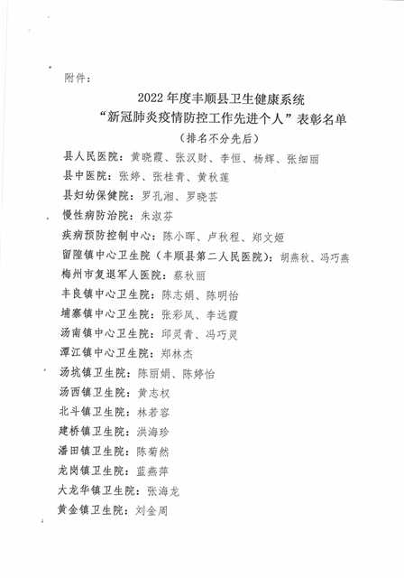 Scan1514_頁面_3_圖像_0001(1).jpg