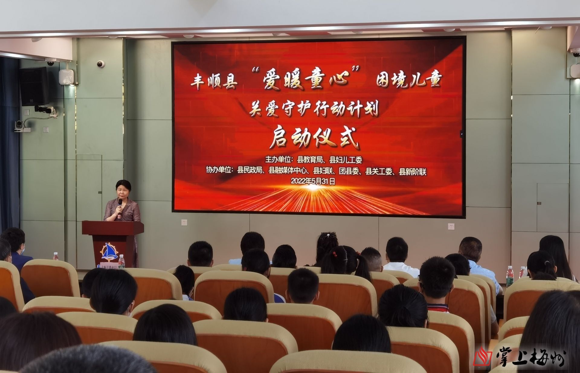 微信圖片_20220602093336.jpg
