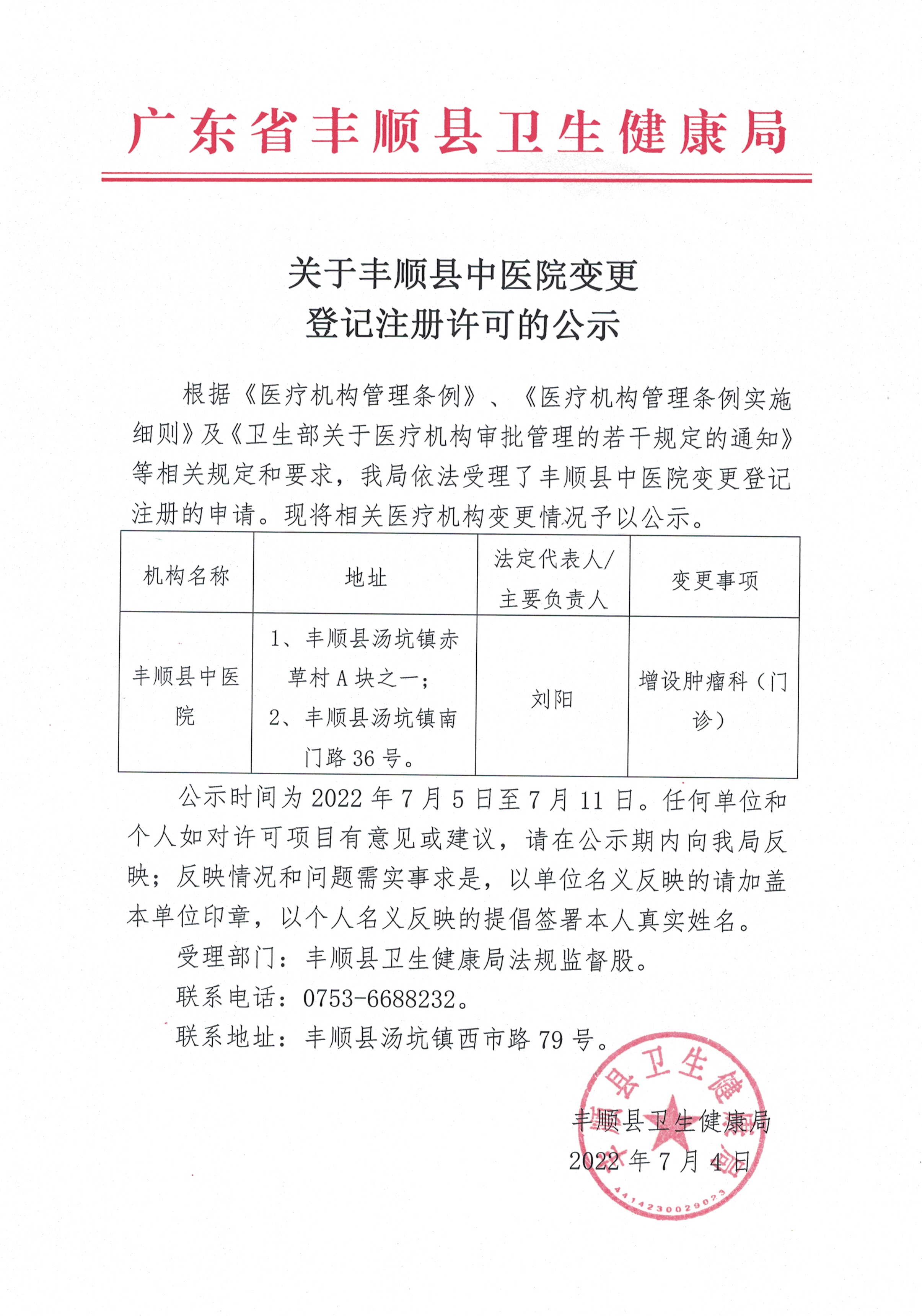 Scan2388.jpg