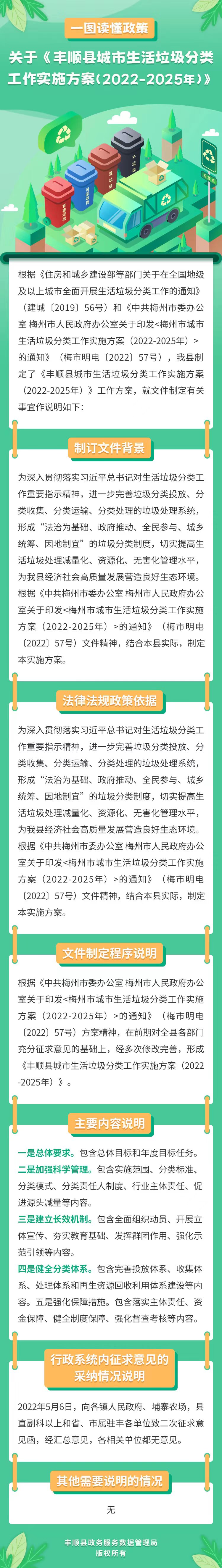微信圖片_20220805165645.jpg