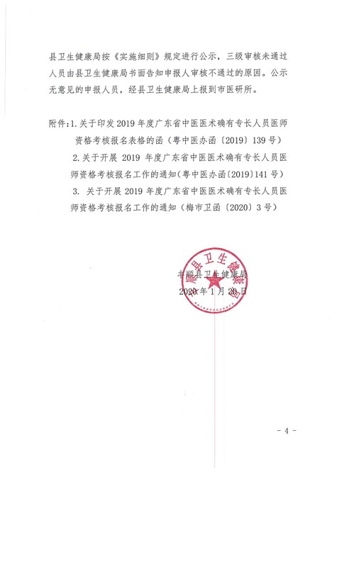 微信圖片_20200306105208_副本.jpg