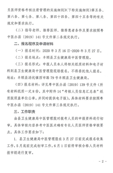 微信圖片_20200306105201_副本.jpg