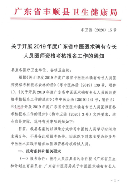微信圖片_20200306105155_副本.jpg