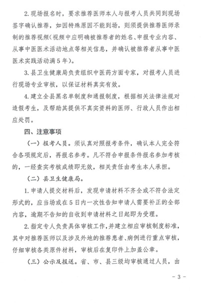 微信圖片_20200306105241_副本1.jpg