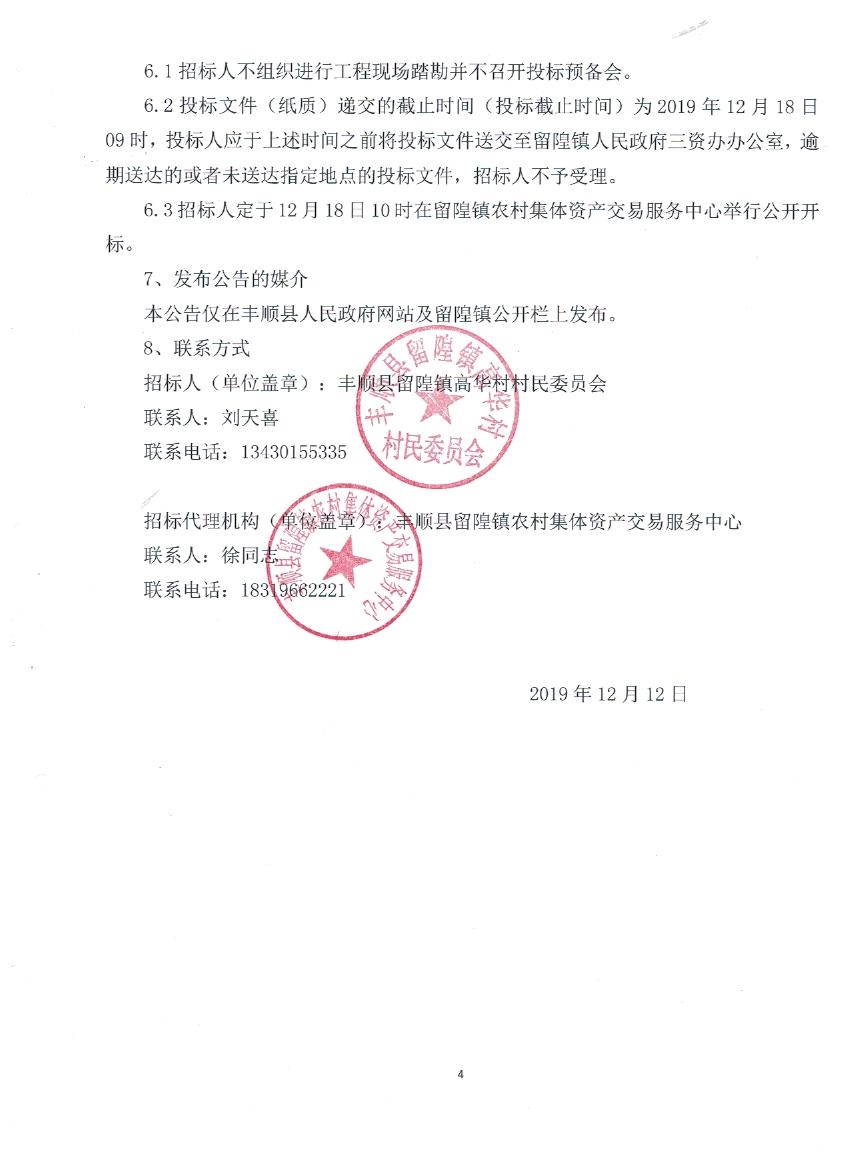 微信圖片_202003191726413.jpg