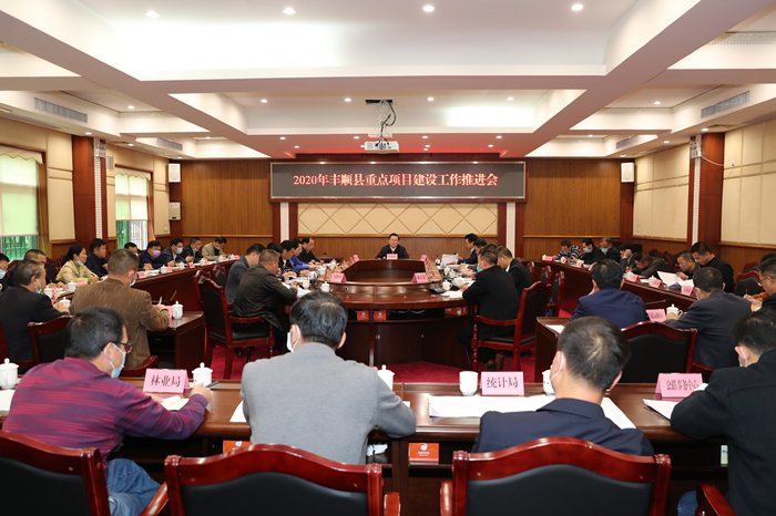 圖為會(huì)議現(xiàn)場.JPG