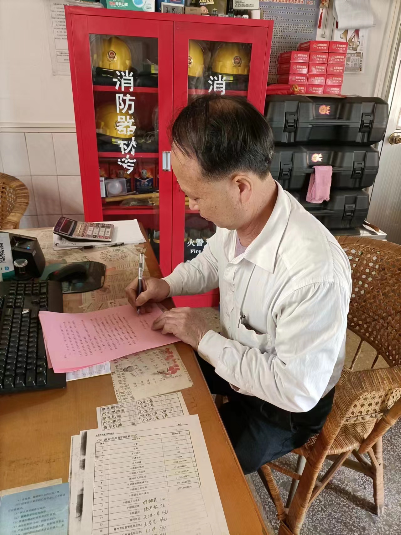 微信圖片_202303280928583.jpg