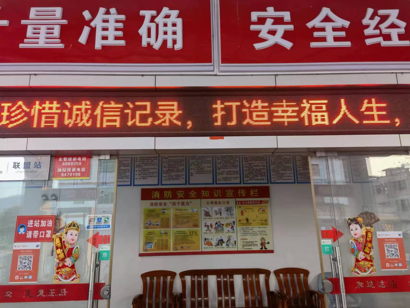微信圖片_202303280928584.jpg