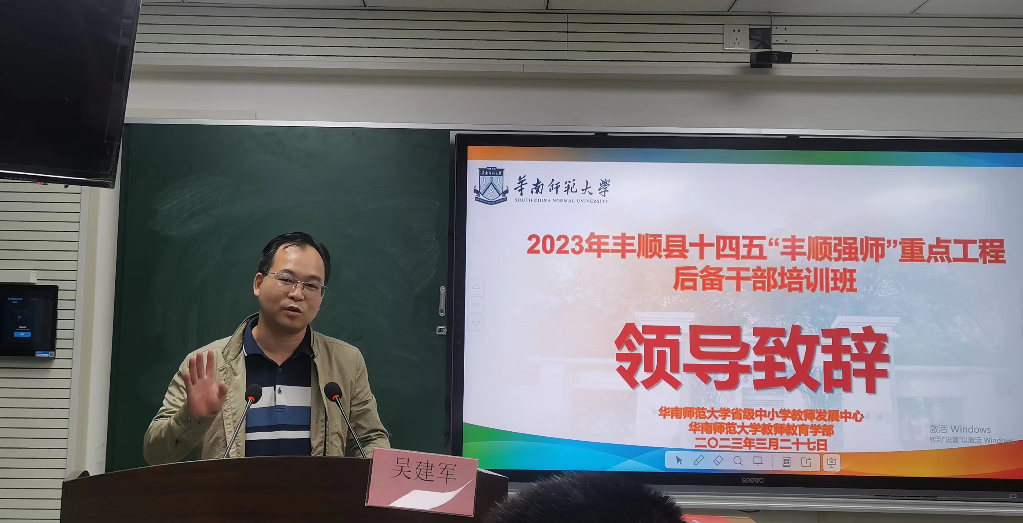 微信圖片_20230328164721.jpg