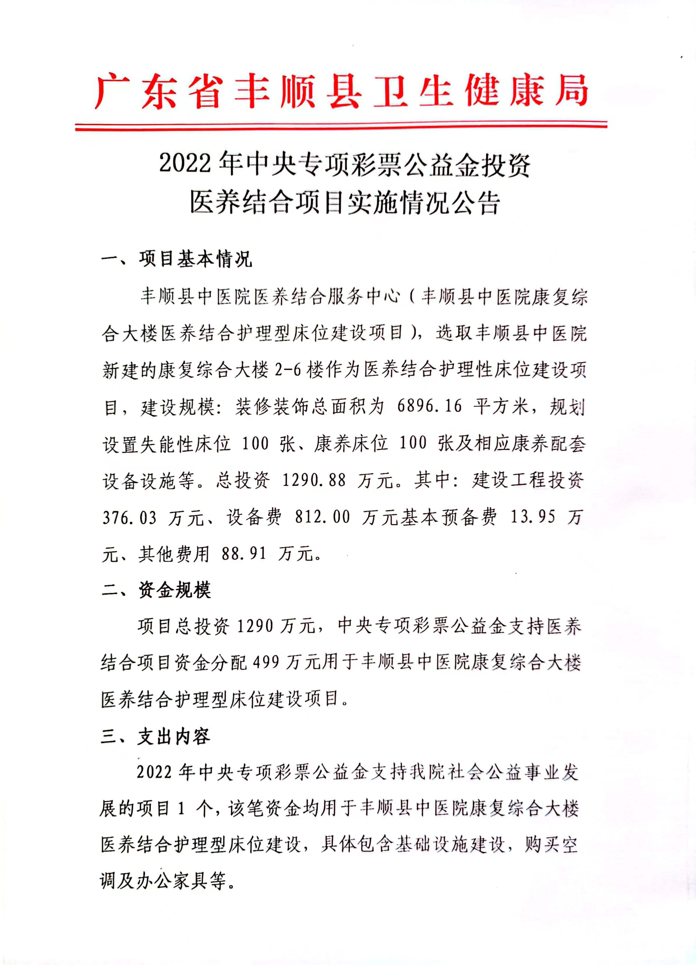 微信圖片_20230710164838.jpg