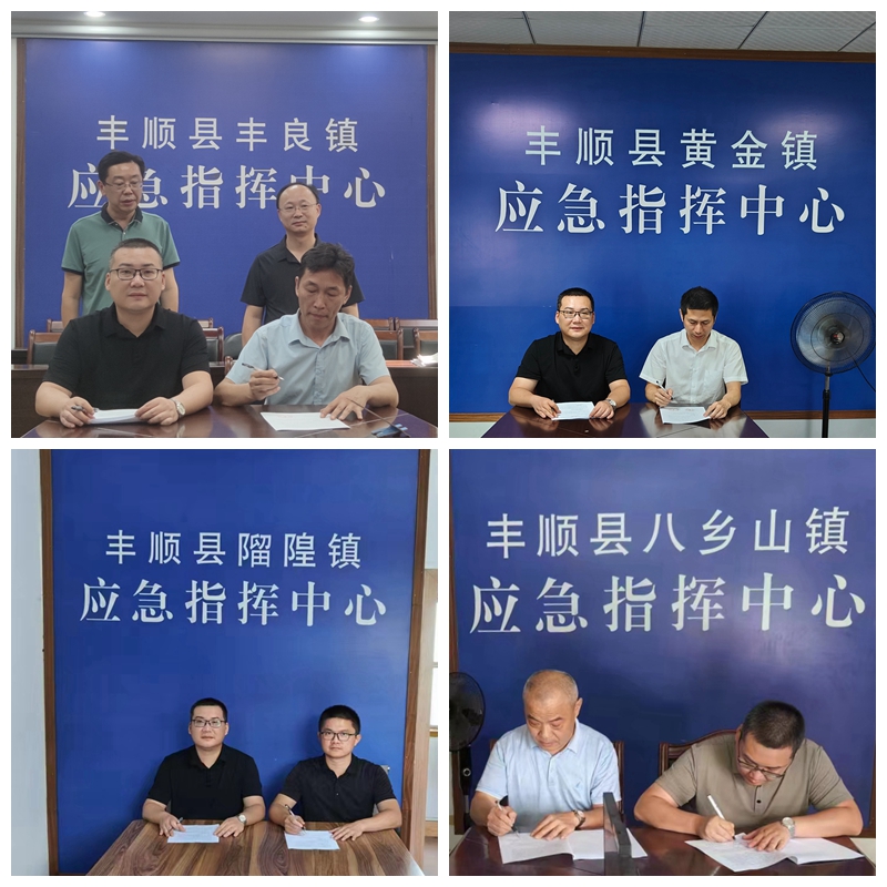 簽訂合作協(xié)議現(xiàn)場(chǎng).jpg