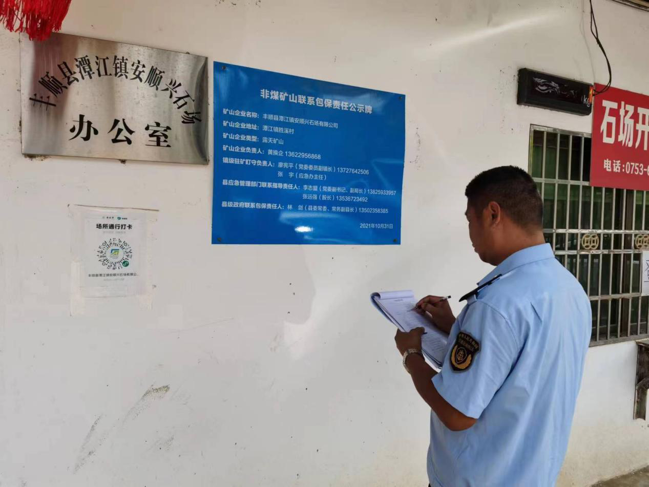 豐順縣交通運(yùn)輸局開展“信用交通宣傳月”活動(dòng)1.png
