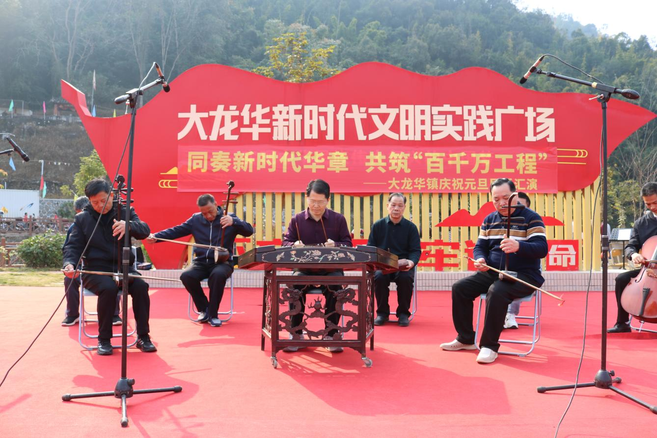 元旦匯演圖片3.png