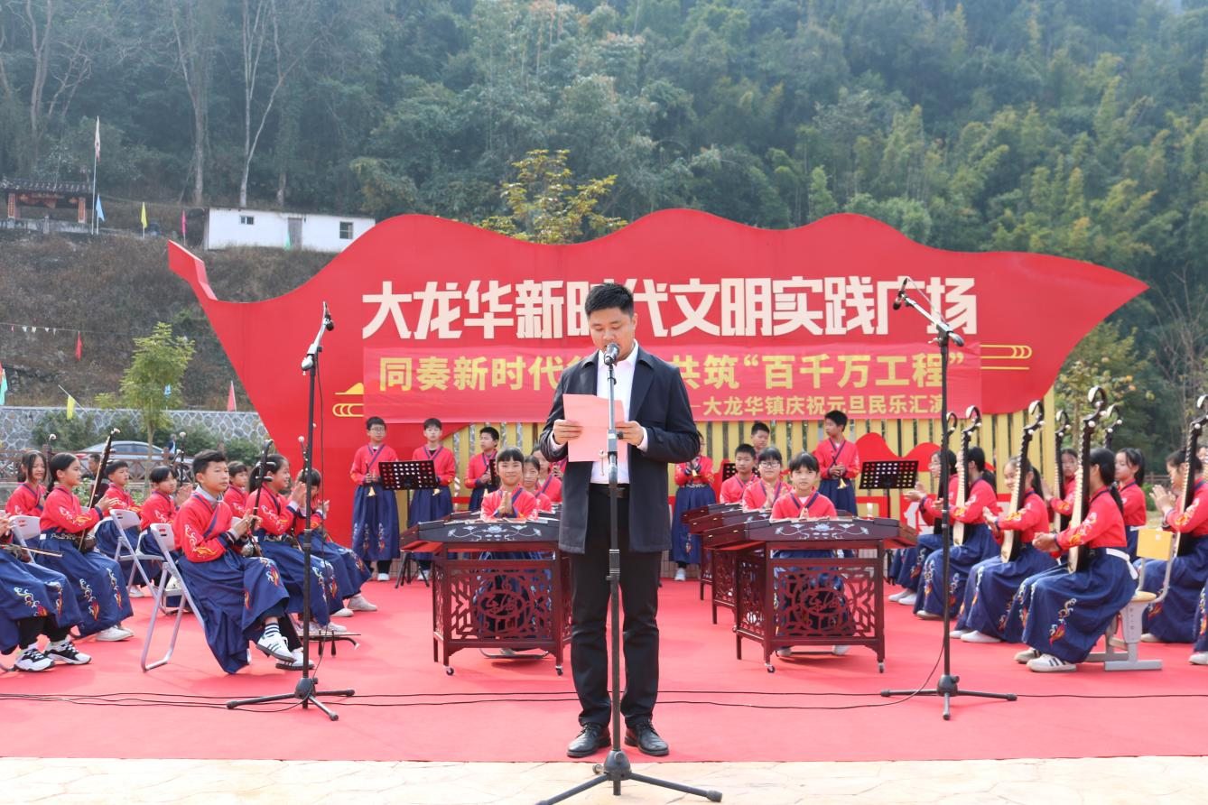 元旦匯演圖片1.png