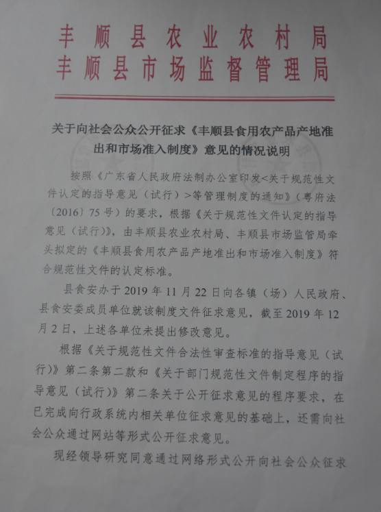情況說明 正面.png