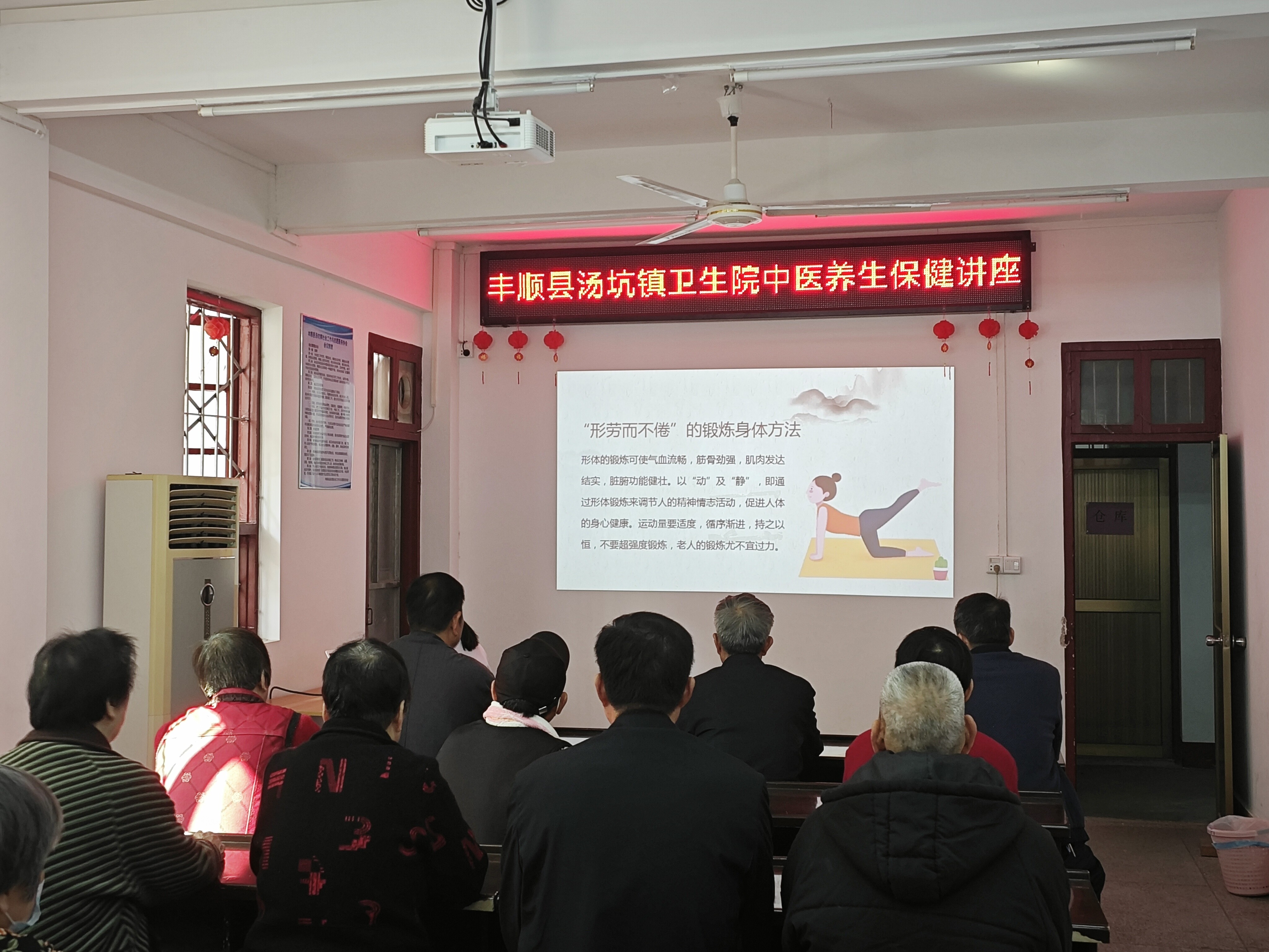 20240205城西社區(qū)長(zhǎng)者飯?zhí)瞄_(kāi)展“迎新春 敬老人”暖心試餐活動(dòng).doc_1