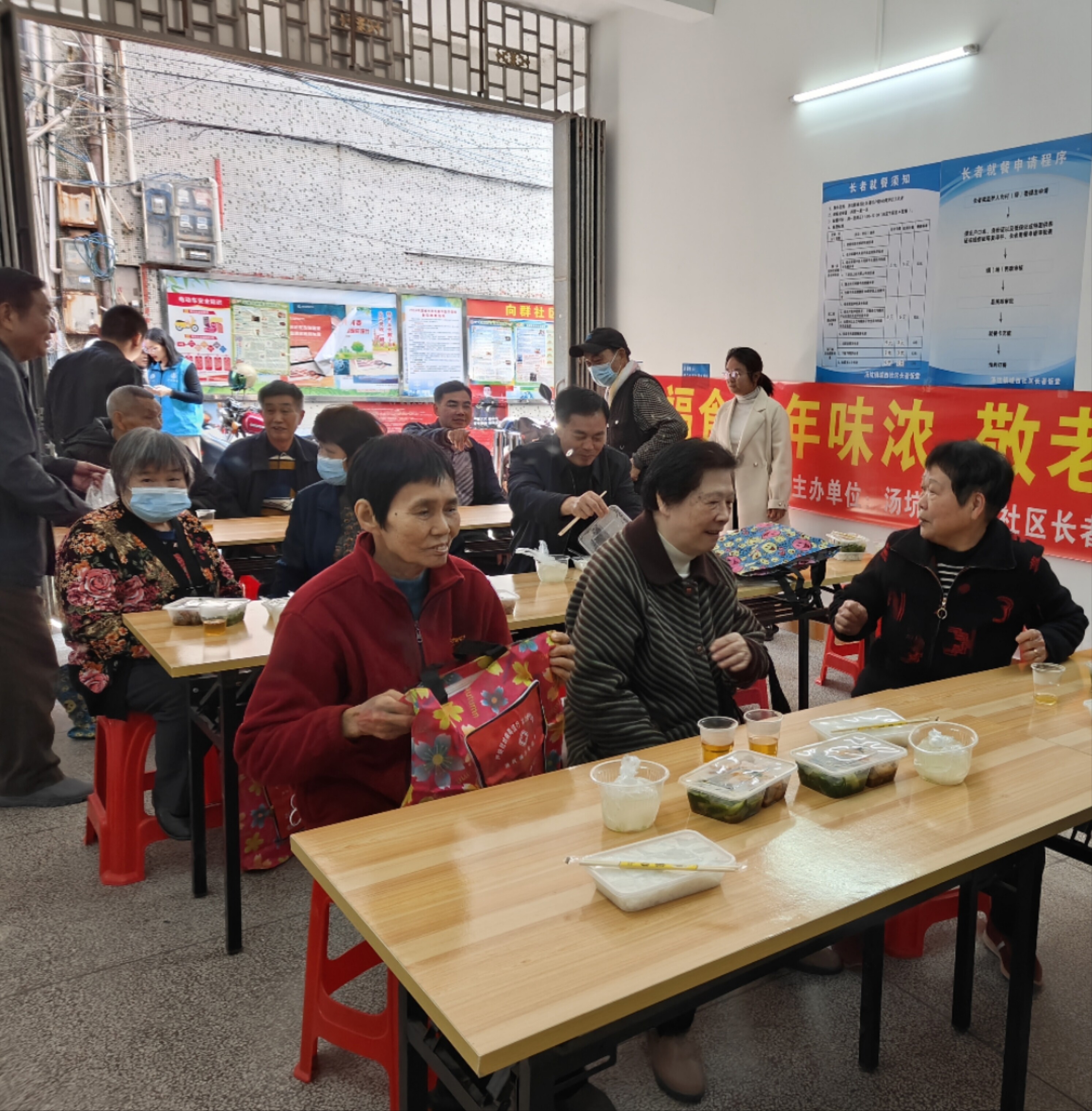 20240205城西社區(qū)長(zhǎng)者飯?zhí)瞄_(kāi)展“迎新春 敬老人”暖心試餐活動(dòng).doc_3