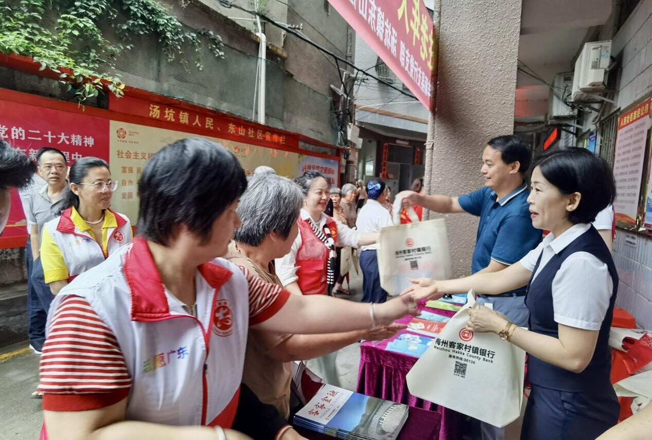 20240521“銀社共建‘幣’需平安 守住老年人‘錢袋子’”——湯坑鎮(zhèn)人民社區(qū)、東山社區(qū)“金融知識(shí)進(jìn)社區(qū)”活動(dòng).docx_5