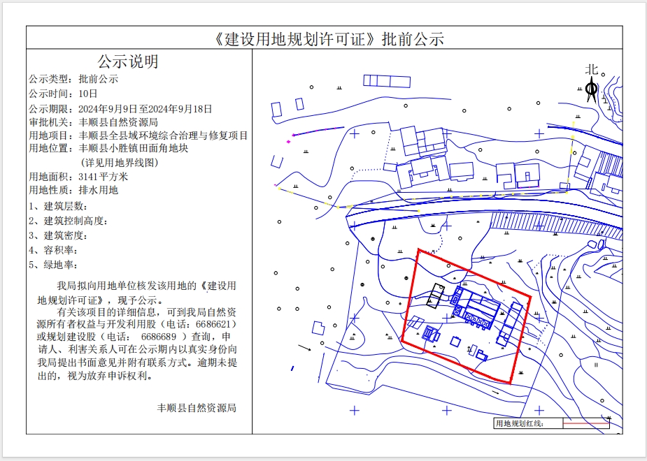 微信截圖_20240909162645.png
