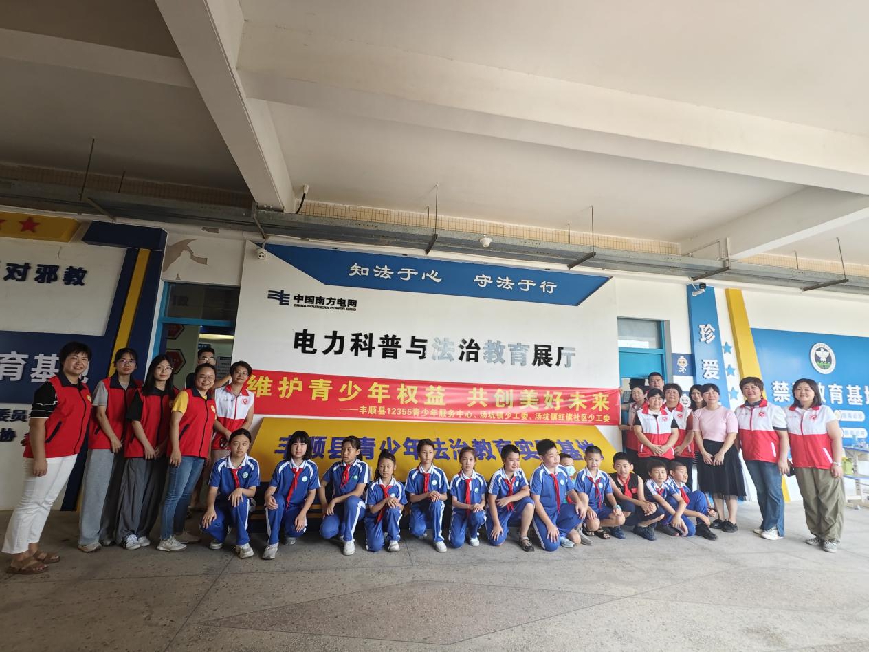 0923湯坑鎮(zhèn)開展“維護(hù)青少年權(quán)益 共創(chuàng)美好未來”關(guān)愛未成年人系列活動(dòng).docx_1