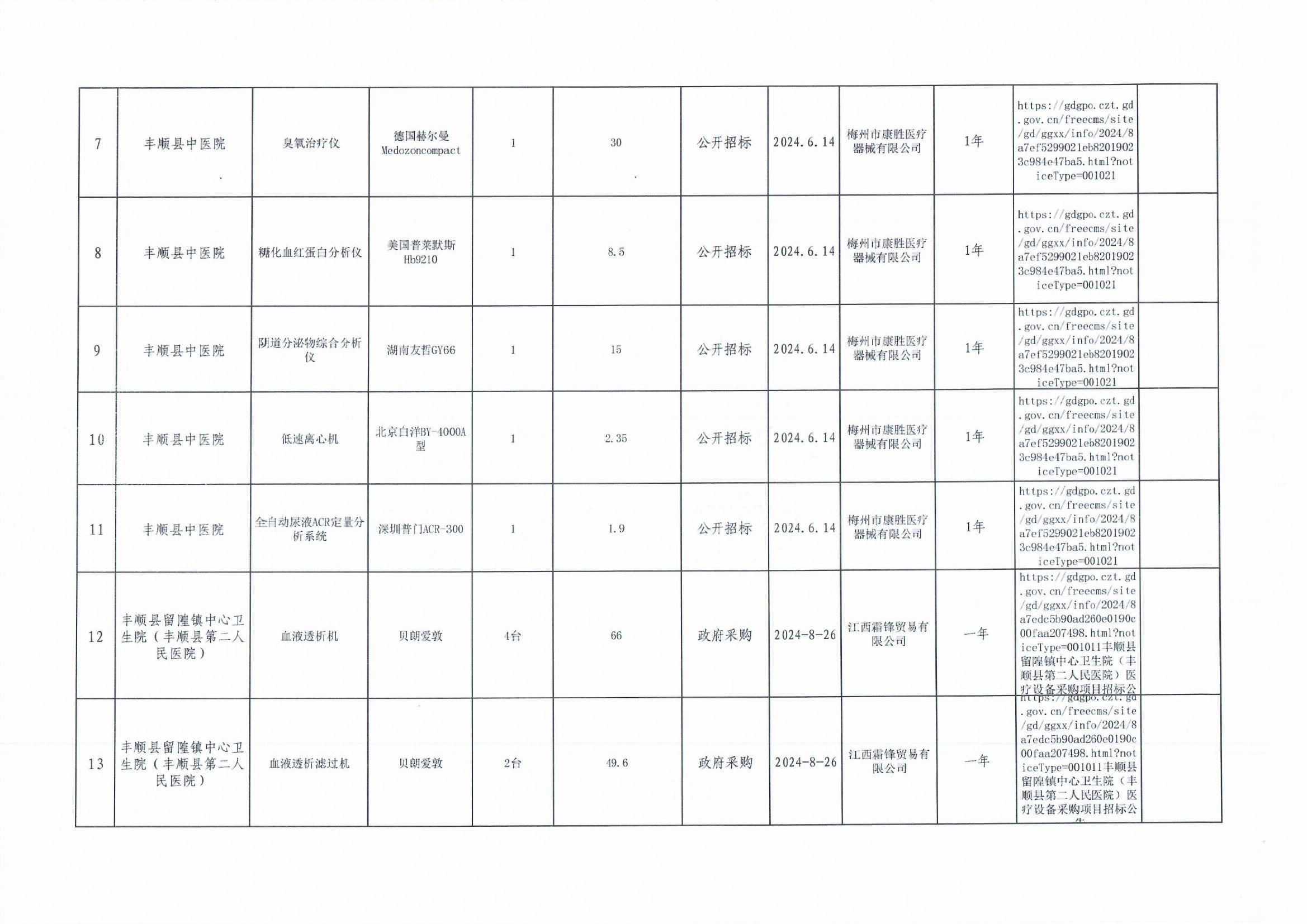 Scan_0002.jpg