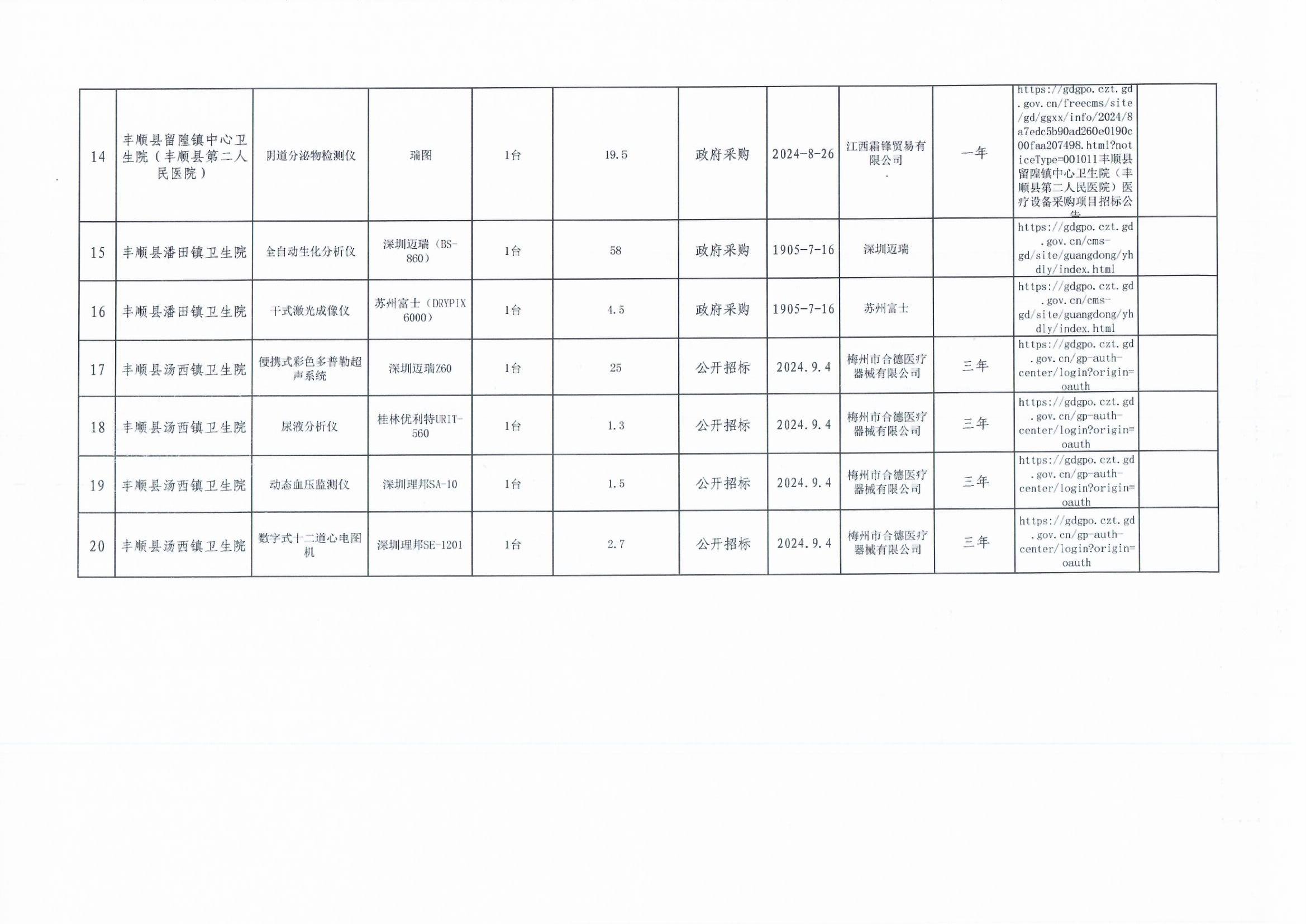 Scan_0003.jpg