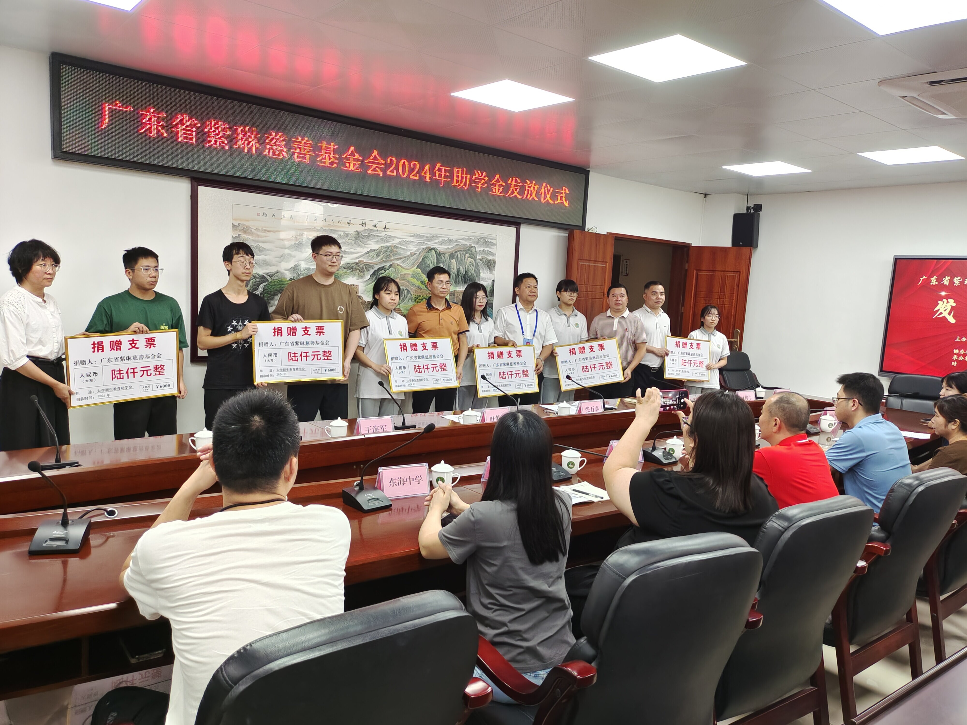 廣東省紫琳慈善基金會(huì)在豐順中學(xué)舉行2024年助學(xué)金發(fā)放儀式.docx_2