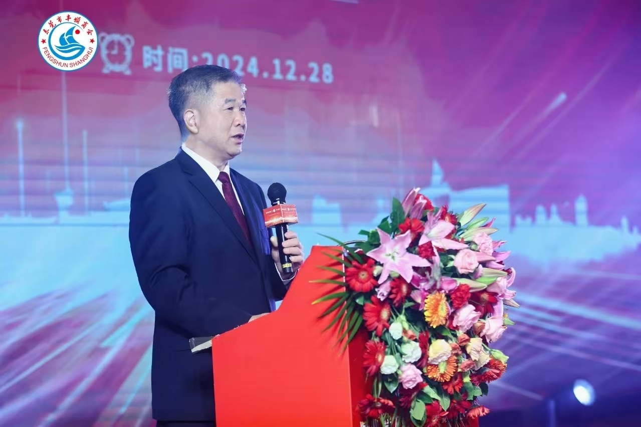 豐順縣政協(xié)主席李瑞金致辭.jpg