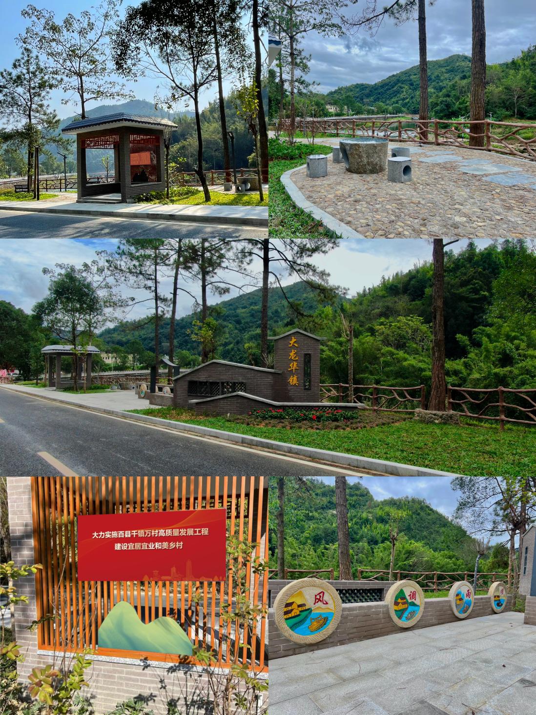 大龍華鎮(zhèn)美麗圩鎮(zhèn)入口.jpg