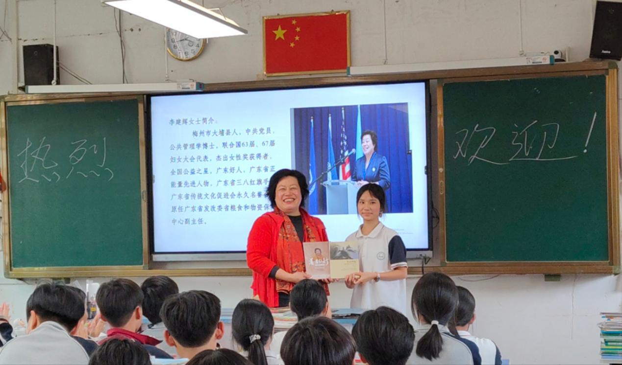 李建輝博士到球山中學開展講座.docx_3