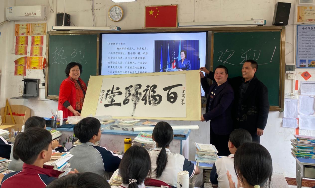 李建輝博士到球山中學開展講座.docx_6