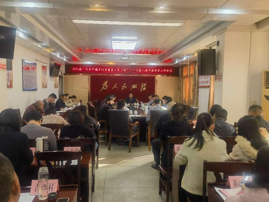 湯坑鎮(zhèn)聚焦“百縣千鎮(zhèn)萬村高質(zhì)量發(fā)展工程” 開展今冬明春水塘河道清淤行動(1).docx_1