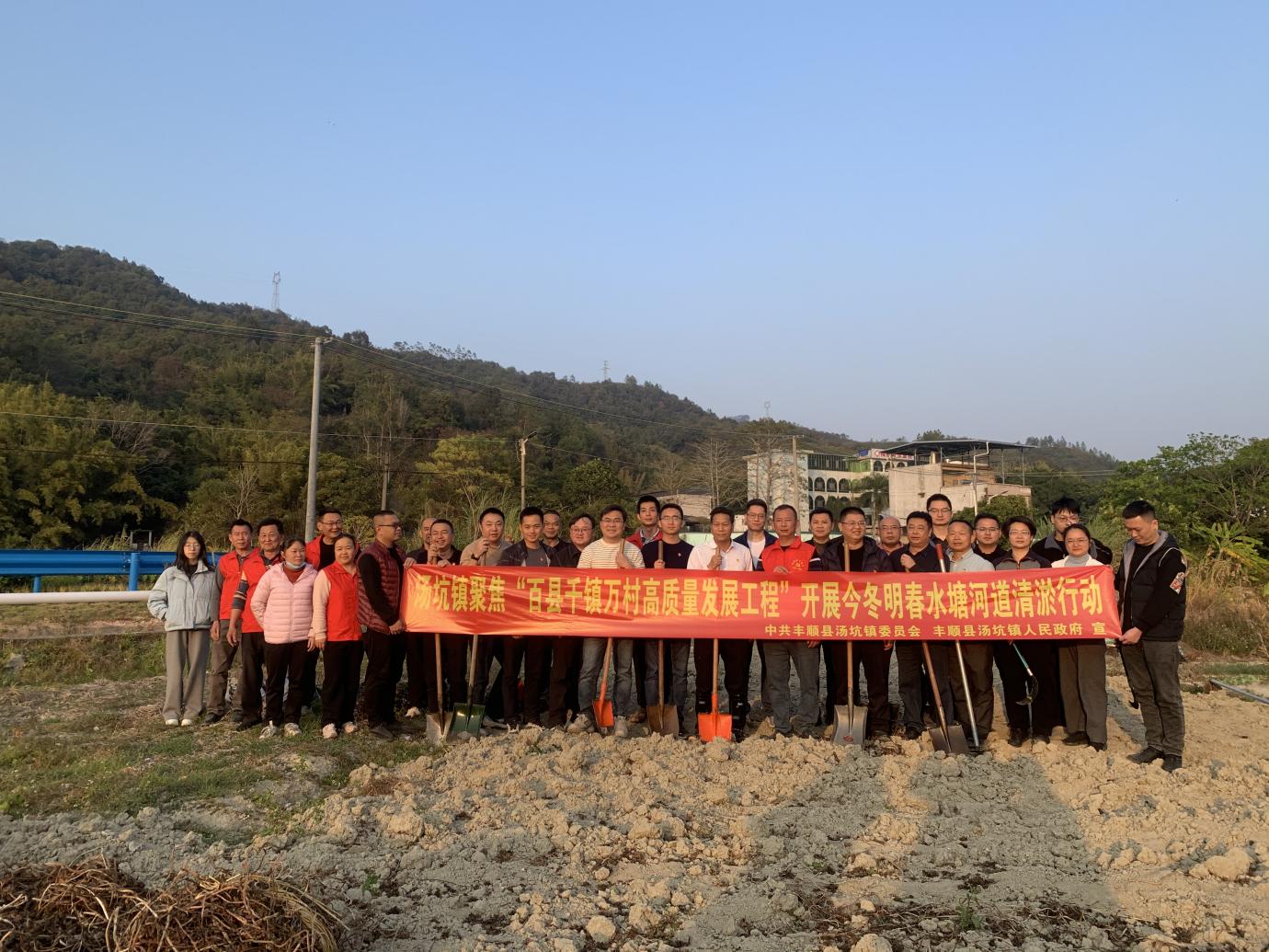 湯坑鎮(zhèn)聚焦“百縣千鎮(zhèn)萬村高質(zhì)量發(fā)展工程” 開展今冬明春水塘河道清淤行動(1).docx_4
