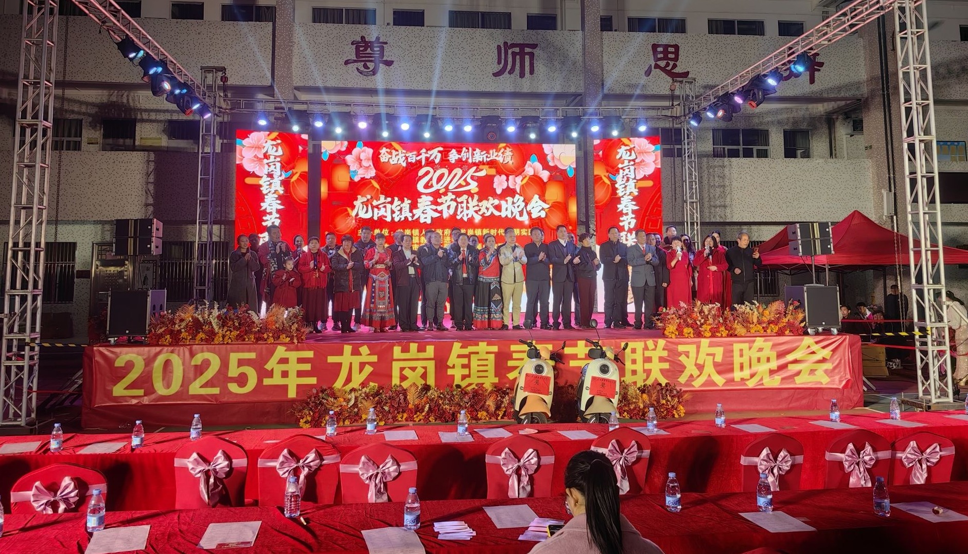 2025龍崗春晚.jpeg