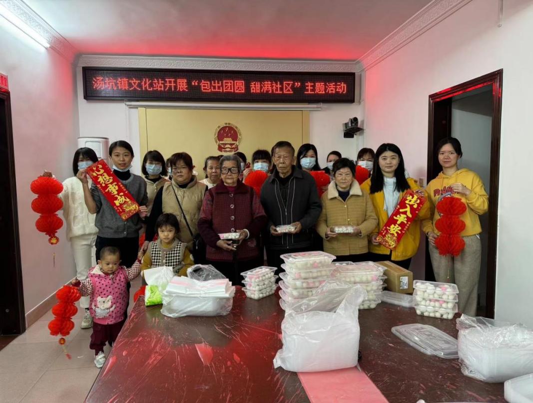 20250211湯坑鎮(zhèn)開展“包出團(tuán)圓+甜滿社區(qū)”主題活動(dòng).docx_1