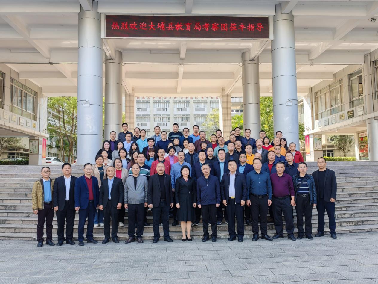 大埔與豐順兩地教育交流活動在豐順中學(xué)圓滿舉行.docx_7