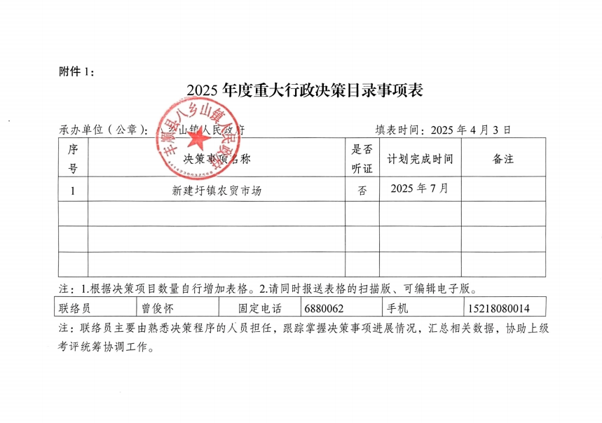 捕獲.PNG