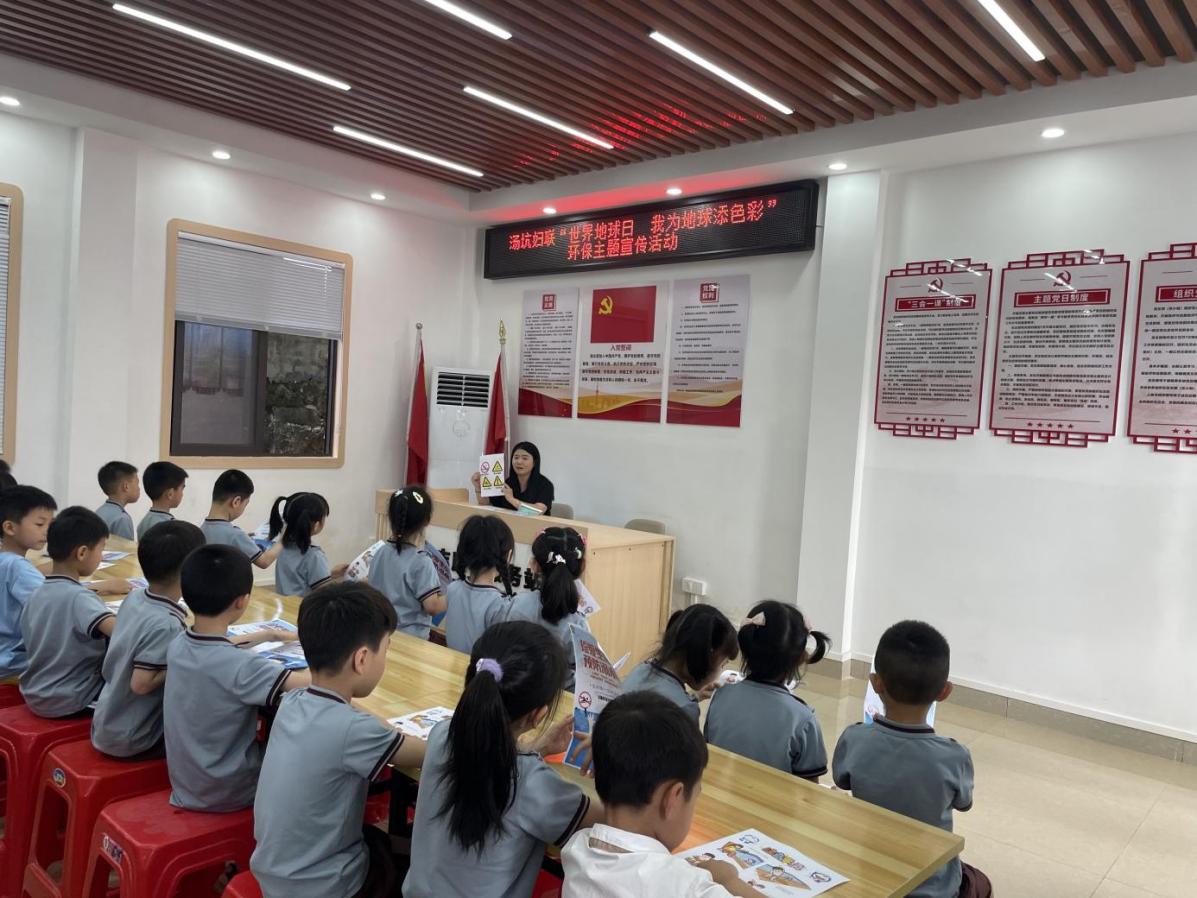 湯坑鎮(zhèn)開展“世界地球日 我為地球添色彩”主題活動(dòng).docx_2