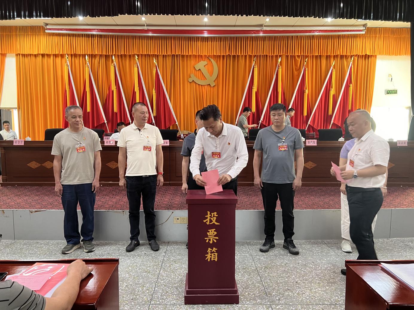 0422 中共湯坑鎮(zhèn)第十五屆黨員代表大會(huì)第五次會(huì)議勝利召開.docx_2