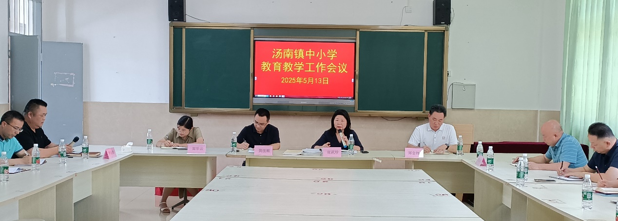張武珍率隊(duì)到湯南鎮(zhèn)、潘田鎮(zhèn)調(diào)研教育教學(xué)工作.docx_3