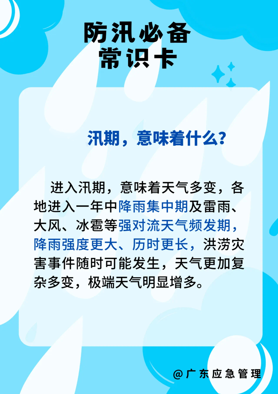 圖片2.png