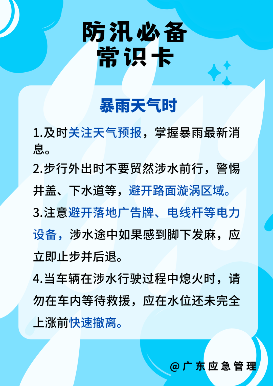 圖片3.png